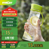 miGo星享塑料水杯大容量户外运动便携耐高温学生杯子470ml厨具好物