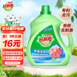 好爸爸（Kispa）天然亲肤洗衣液8.036斤 低敏亲肤 深层去渍高效去污 宝宝衣物可用