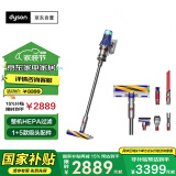 戴森（DYSON）V12 Detect Slim Fluffy轻量高端吸尘器 光学探测微尘 140AW强劲吸力 除螨 蓝色