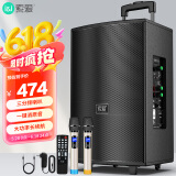 索爱（soaiy）8吋广场舞音响木质大功率便携式户外重低音蓝牙k歌专用大音量移动拉杆音箱室外演出双话筒SA-X21