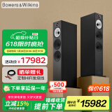 B&W【国家补贴】宝华韦健  600系列603 S3落地式主音箱家庭影院HIFI音响2.0无源音箱三分频高保真
