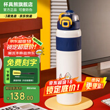 杯具熊双饮运动保温壶316不锈钢大容量户外便携水壶直饮吸管两用旅行壶 双饮保温运动壶-紫光迪迦900ml