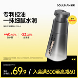 极男男士爽肤水120ml 补水保湿清爽控油冬季滋润爽肤水