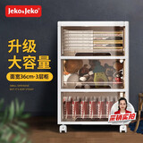 JEKO&JEKO抽屉式收纳柜儿童衣柜零食玩具储物柜整理柜五斗柜床头柜咖色三层