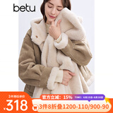 百图betu女装冬季新款短外套皮毛一体仿羊羔绒保暖外套女2411T65 卡其色 M