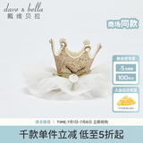 戴维贝拉（DAVE＆BELLA）童装春秋新款女童头饰宝宝发夹洋气女孩公主小童发卡幼儿发饰可爱 金色皇冠【现货】 5cm