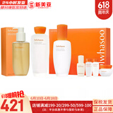 雪花秀（SULWHASOO）套盒滋阴滋盈水乳人参臻秀臻雪套装女护肤品礼盒滋润平衡保湿补水 滋盈水150乳液125+洗面奶200