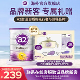 a2奶粉 澳洲紫白金版 婴幼儿配方奶粉1段【0-6个月】 【品牌新客】1段-900g