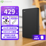 希捷（SEAGATE） 移动硬盘 简系列套装版 USB3.0 2.5英寸 高速便携机械硬盘 兼容WIN MAC PS4 【简】暗夜黑色 硬盘包套装版 2TB