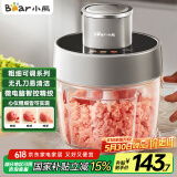 小熊（Bear）绞肉机家用 绞馅机 碎肉机 电动料理搅拌打肉机蒜蓉机 2L粗细可调搅肉机 QSJ-F03X2
