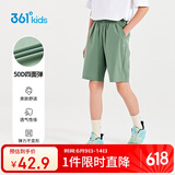 361°童装 儿童短裤夏季男女童运动弹力透气梭织五分裤 绿175