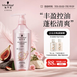 施华蔻（Schwarzkopf）丰盈韧养洗发露400ml 去油洗发水 发根蓬松无硅油洗头膏