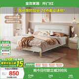 全友家居 床现代奶油风科技布软包靠背床轻奢主卧室床1.8x2米双人大床