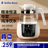 小白熊SnowBear恒温水壶婴儿调奶器温奶冲泡奶热水壶暖奶1.2L烧水壶 5022