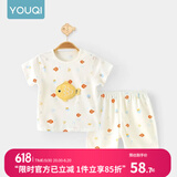 优奇婴儿衣服夏季套装宝宝夏装短袖儿童夏装分体两件半袖套装空调睡衣 【短袖】可爱小鱼 100