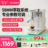 客浦CP239咖啡机意式全半自动专业家用浓缩小型蒸汽打奶泡办公室 米白色