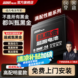 超威甄黑金电动车电池石墨烯电瓶48V24Ah（4只装）适用雅迪爱玛台铃小 以旧换新 【明星款】 48v24ah/4只装