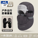 目丸保暖手套男女户外冬天骑行防寒风加绒厚触屏女防水冬季棉滑雪手套 雷峰帽灰色+手套黑