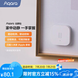 Aqara绿米联创 动静贴 可接入HomeKit震动感应 敲门联动提醒报警