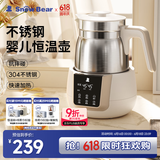 小白熊SnowBear恒温水壶调奶器1.2L冲泡奶粉机恒温不锈钢热水壶0855