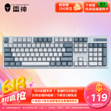 雷神（ThundeRobot）K104S 104键有线机械键盘 RGB背光键盘 电脑游戏笔记本家用办公键盘全键热插拔无畏契约 蓝白 红轴