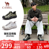 骆驼（CAMEL）溯溪鞋男撞色拼接绑带户外鞋 L24S076620M 军绿/黑/银(男款) 42