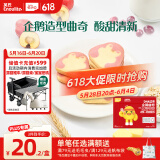 英氏曲奇饼干宝宝儿童零食DHA坚果企鹅曲奇85g山楂蔓越莓味营养零食