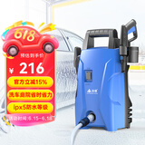 安露高压洗车机 洗车高压水枪 洗车神器 家用220V清洗机1400W VBB-D