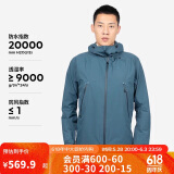 迪卡侬防风防水透气登山夹克外套MH500-4563145