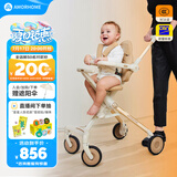 AMORHOME遛娃神器婴儿推车可坐轻便折叠宝宝溜娃AB01Pro 燕麦米全包款