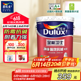 多乐士乳胶漆底漆全能卫士净味强效抗碱底漆内墙漆油漆涂料A914 18L