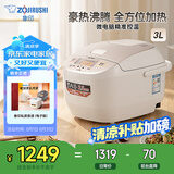 象印（ZO JIRUSHI）电饭煲 多功能 微电脑 定时 NL-DRH10C-WM(3L 2-3人份)