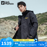 Jack Wolfskin狼爪夹克男户外防水防风保暖抓绒冲锋衣三合一套装5012776 6000/黑色/店长推荐 XL  180/104A