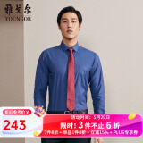 雅戈尔（YOUNGOR）长袖衬衫男DP免烫衬衫纯棉面料抗皱易打理新品 GLDP10171FFA藏青色 40