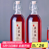 喜碧（Scybe）玻璃酒瓶泡酒容器空瓶密封泡酒瓶子自酿酒瓶玻璃瓶温顿1.1L2只