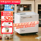 东菱（Donlim）面包机全自动和面机冰淇淋机家用 多功能揉面机可预约自动撒料 早餐蛋糕酸奶肉松DL-4705 棉云白【单机】酵母果料智能双撒