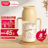 小土豆（potato）儿童水杯PPSU带吸管重力球大宝宝开学饮水杯 300ml 咖黄色