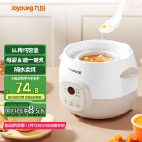 九阳（Joyoung）电炖锅电炖盅隔水炖锅家多功能锅用燕窝炖盅陶瓷炖汤盅电炖锅婴儿辅食小炖锅煲汤电砂锅煲汤锅10G1