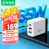 毕亚兹 Switch便携底座NS充电器氮化镓GaN充电头OLED配件steam deck扩展坞拓展屏幕电视HDMI转换器65W