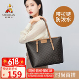 稻草人包包女包大容量托特包轻奢百搭单肩包2025新款生日礼物送女友老婆
