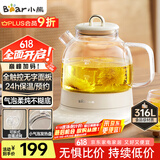 小熊（Bear）小气泡养生壶 办公室轻音壶烧水壶 养生杯 0.8升迷你玻璃花茶壶 恒温水壶煮茶器煮茶壶 YSH-F08H2