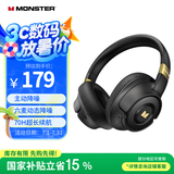 魔声（MONSTER）Persona SE ANC 无线头戴式 主动降噪蓝牙耳机 超长续航音乐游戏耳机 手机通用 典雅黑