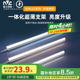 雷士（NVC）1.2米LED灯管节能T5无影灯管一体化支架90显色16W正白光