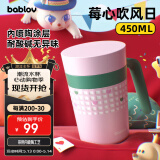 BABLOV花伴森保温杯女士办公室大容量咖啡茶水杯陶瓷内胆桌面马克杯带盖