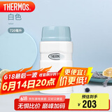 膳魔师（THERMOS）焖烧杯壶罐保温桶饭盒720毫升带泄气阀TCLF-720S WH