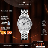 汉米尔顿（Hamilton）汉密尔顿瑞士自动机械男士手表 爵士Viewmatic经典白爵商务表