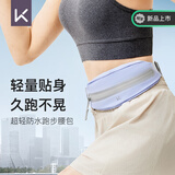 Keep超轻裸感跑步腰包双重防水男女户外徒步骑行手机腰包 暮山紫