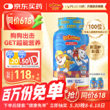 小熊糖（L'ilCritters）丽贵d3维生素VC锌VD汪汪队立大功儿童复合维生素营养包软糖190粒