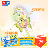 奥迪双钻（AULDEY）巴啦啦小魔仙9白尹玥暖秋魔法棒儿童玩具女孩过家家生日礼物