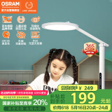 欧司朗（OSRAM）台灯护眼学习灯学生专用全光谱台灯防蓝光LED阅读台灯TZ01